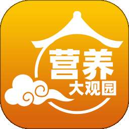 营养大观园 v4.9.7
