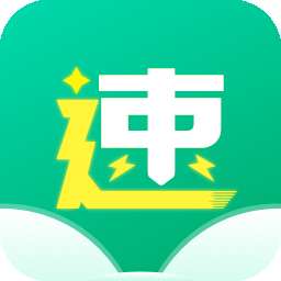 极速小说 免费版 v1.1.9