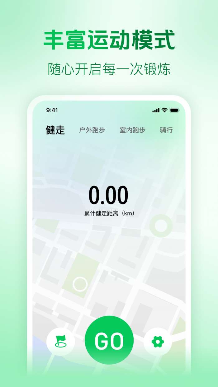 M2wear Pro截图