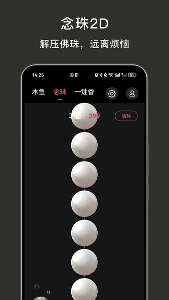 木鱼解压截图