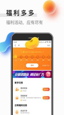 青牛小说 免费阅读截图