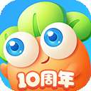 保卫萝卜3 官方版 v1.2.1
