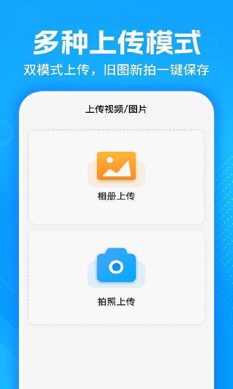 飞机云网盘截图