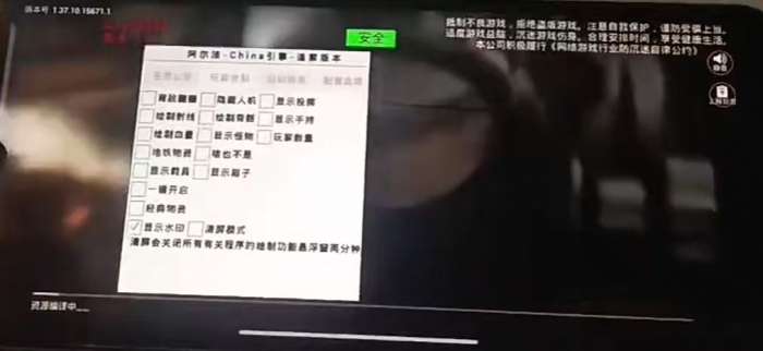 阿尔法密钥透 免费版截图