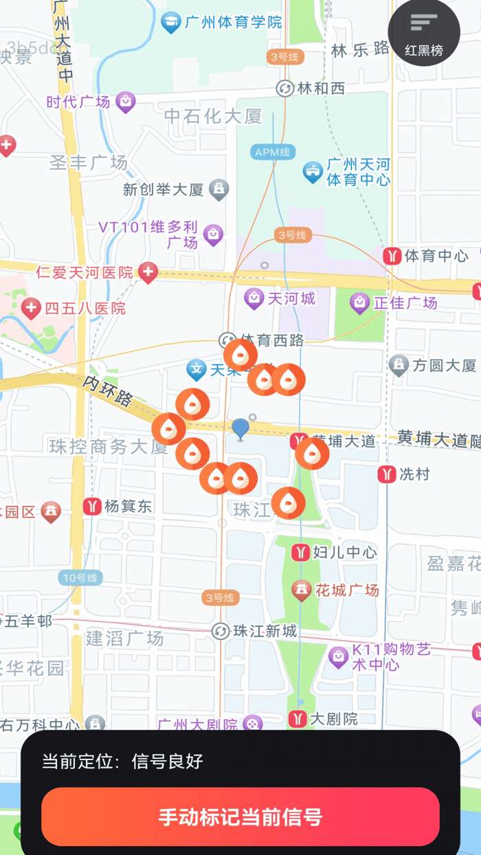 流量天天通截图