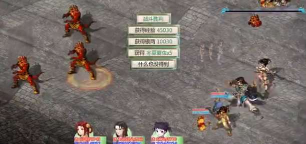新仙剑奇侠传2 安卓完美移植版截图
