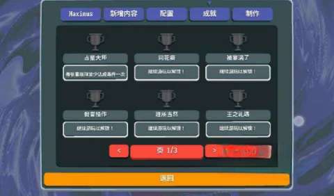 小丑牌等离子模组截图