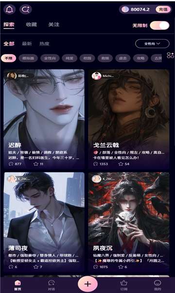 kirakira 官方正版截图