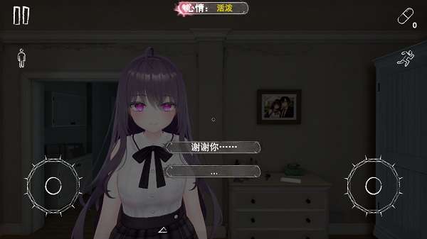 病娇妻子恐怖夜晚 最新版截图