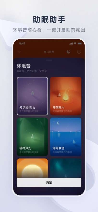 网易云音乐 官网版截图