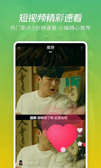 月亮影视 在线观看大全官方版截图