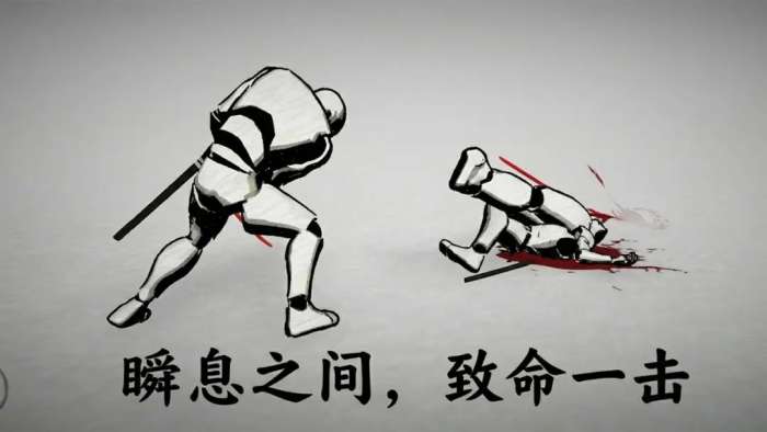 太刀对决 官方正版截图