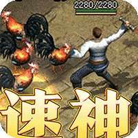 幽蓝边境(复古攻速送满赞助) v1.1.0