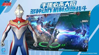 奥特曼：超时空英雄截图
