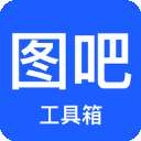 图吧工具箱 2025最新版 v1.12
