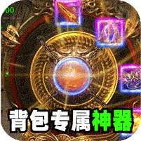 釜底抽薪(神树伏魔录) v1.1.0