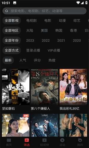 yqk app下载官方版截图