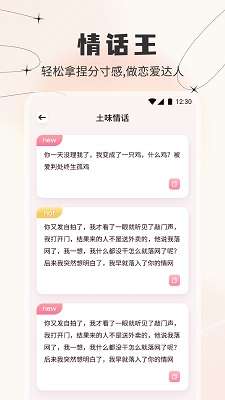 vk聊天截图