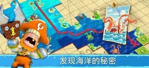 海盗掠夺无限宝石版(Pirates)截图