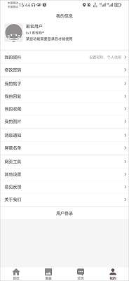 fgowiki 官网入口截图