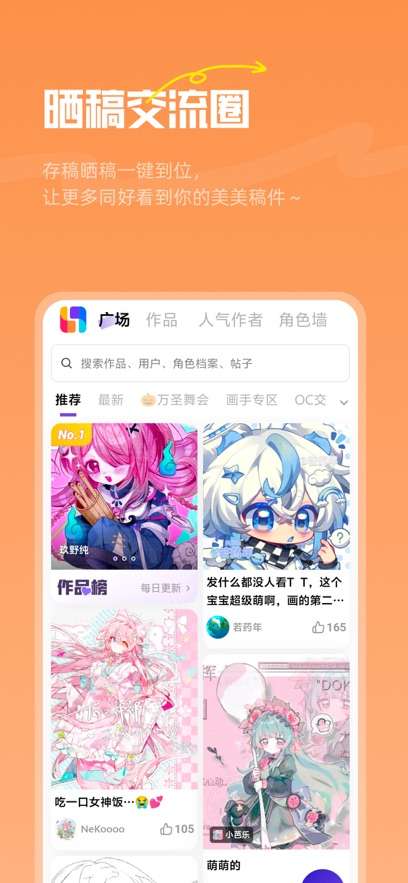 临界 官方版截图