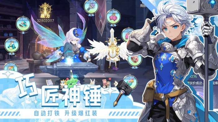 天启圣源 正版截图