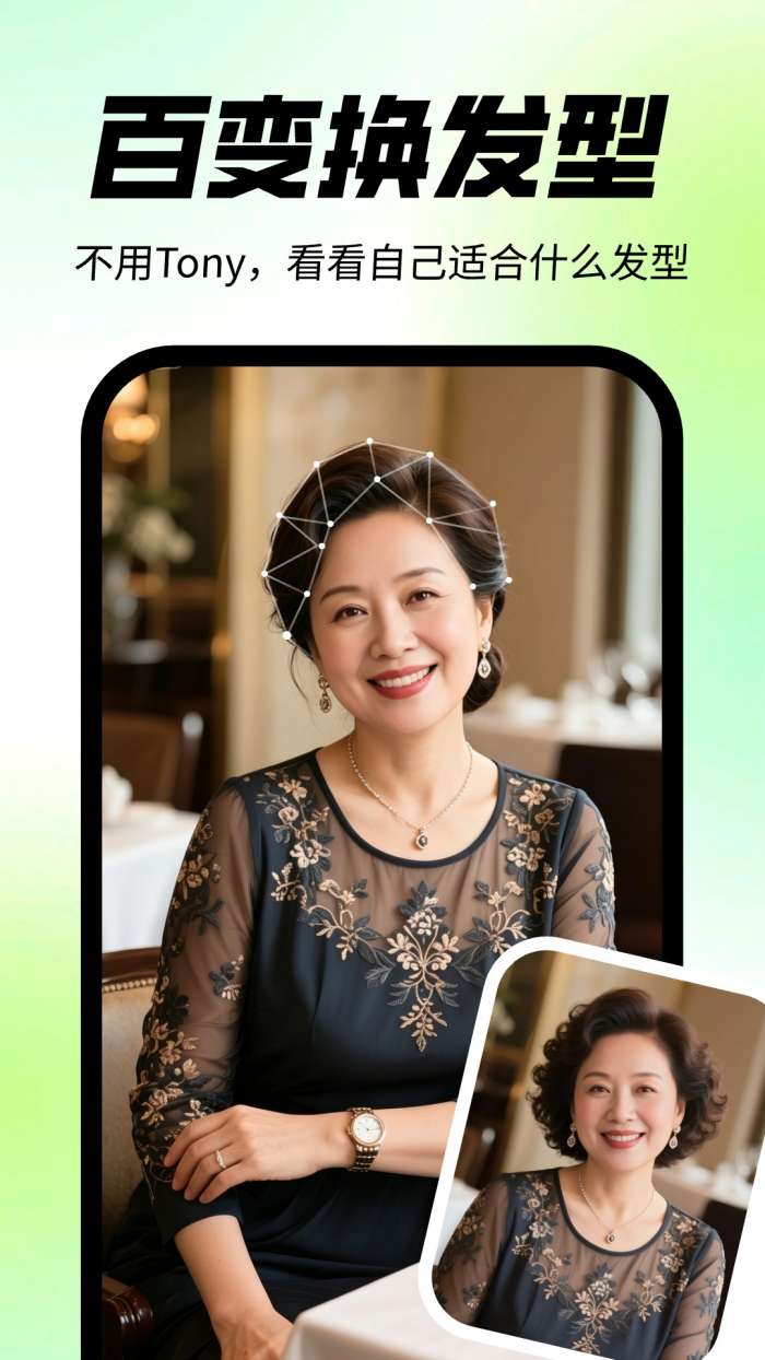 靓拍相机截图