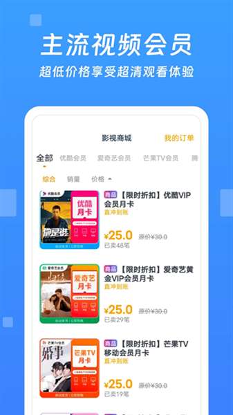 今日影视 tv官网下载最新版截图