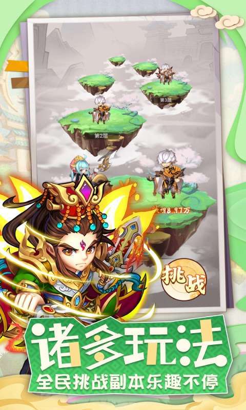 摸金校尉之西夏迷踪(0.05折福利版)截图