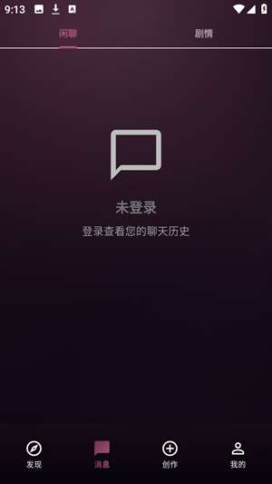Savana截图