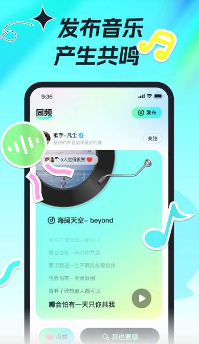 森氧派对截图
