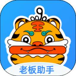 0090老板助手 v4.0.3