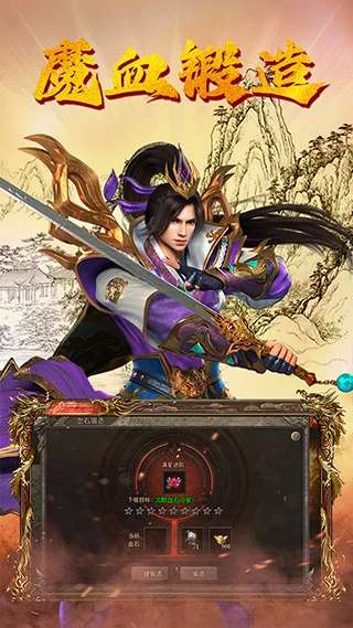 魔盒之战 官方版截图