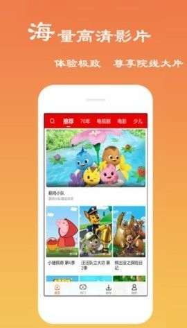 猫咪视频 app下载最新官网版截图