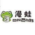 漫蛙manwa2 app正版下载 v1.0