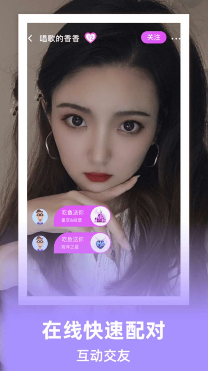 青汐恋 2026最新版截图