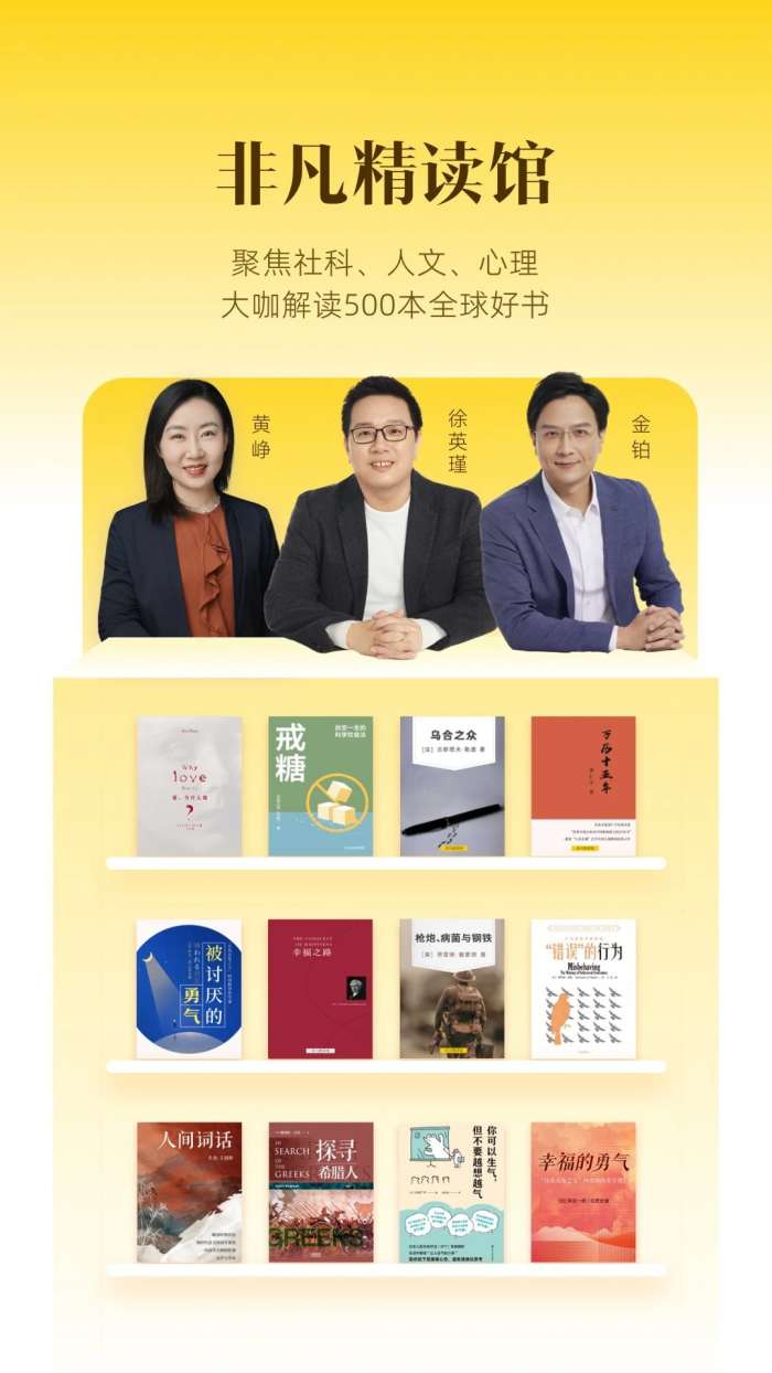 帆书 2026最新版截图