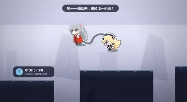 菲比啾比和糯糯截图