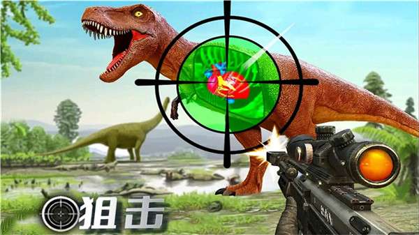 疯狂狙击动物截图