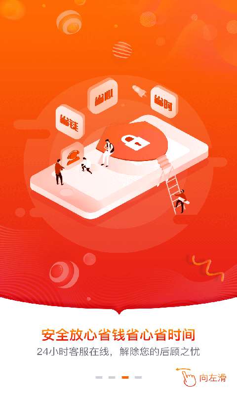 抖与淘返利联盟截图