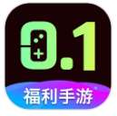 0.1折福利手游 v1.0.3
