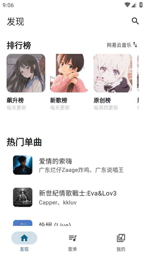 摩比音乐 官网入口截图