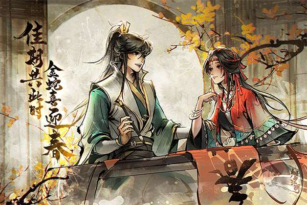 烟雨江湖 蓝鲸游戏截图