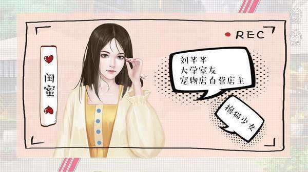 婚姻有点甜破解版金手指完结截图