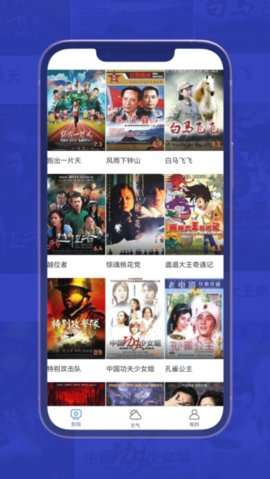小爱影视 免费观看电视剧截图