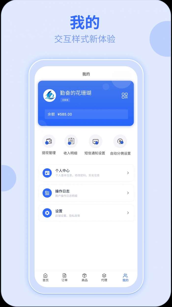 172号卡截图