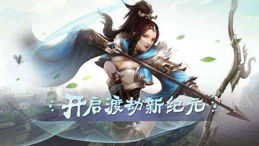 鸿蒙封神录破解版截图