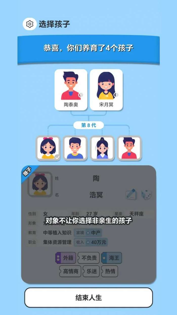 纸上谈亲截图