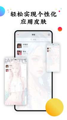 遇见动态壁纸截图