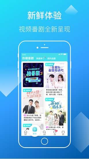快点阅读 网页版登录入口截图